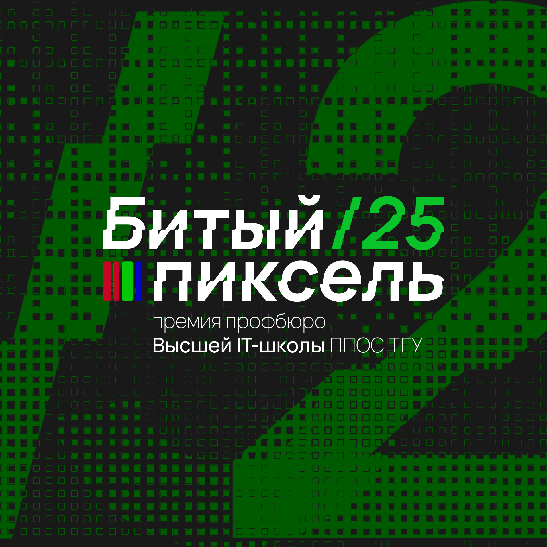 Фотография с 1 сентября