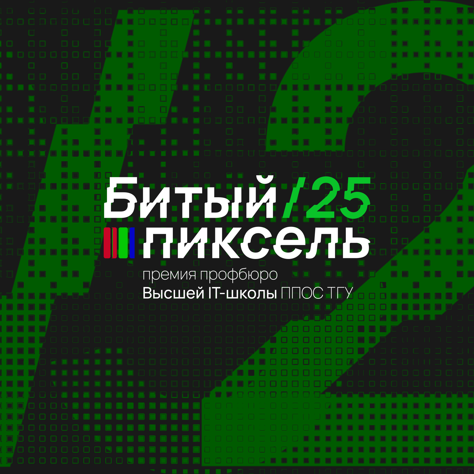 Фотография с 1 сентября